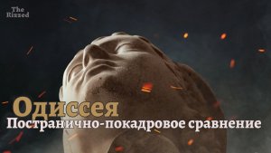 Одиссея 2026 | Аналитика на рилсах | The Rizzed Podcast