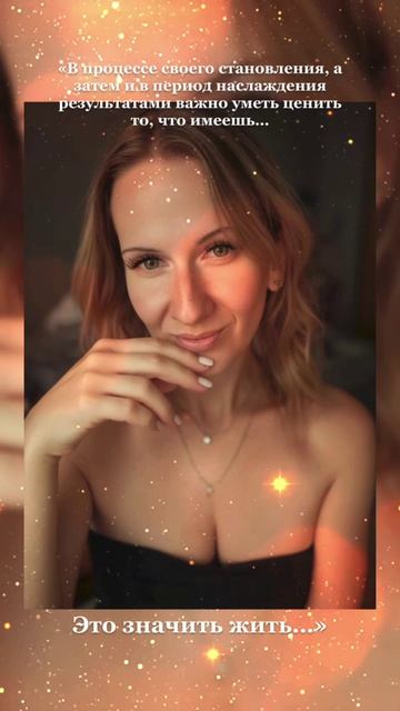 Мотивация❤️