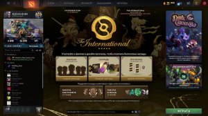 Dota 2