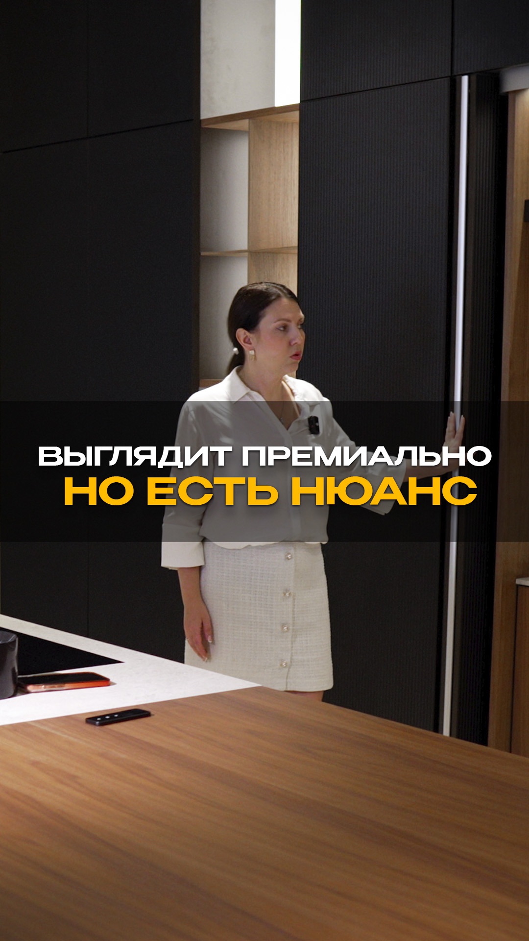 Выглядит премиально, но есть нюанс #мебельныйтур #мебельизкитая