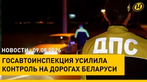 День строителя/ В Кыргызстане пропали альпинисты/ нерадивых аграриев отправили на сборы в ВС
