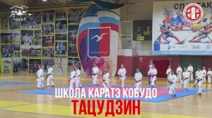 День физкультурника 2026 Дворец Спорта Лобня