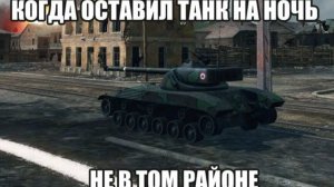 В „Мире танков“ либо бьёшь точно, либо расплачиваешься поражением. Время становиться лучше!