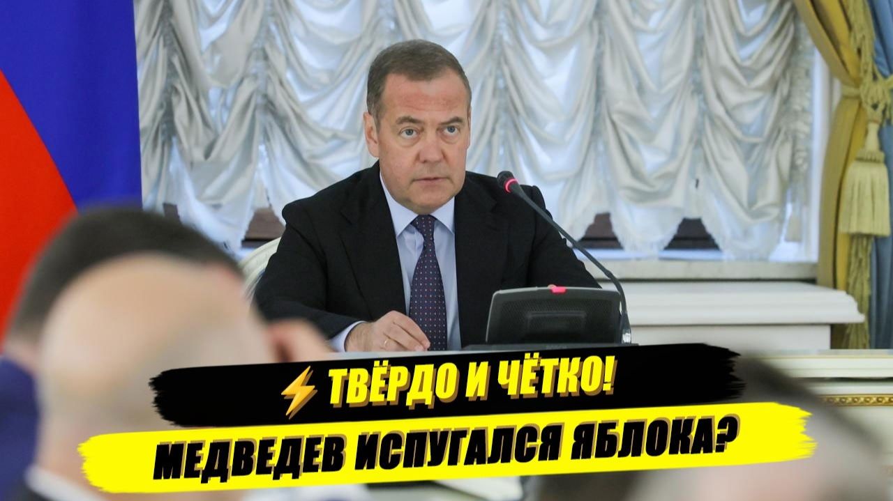 ⚡МОБИЛИЗАЦИЯ - ВСЁ? ОСЕНЬ БУДЕТ ЖАРКОЙ! ЯБЛОКО, КРЕМЛЬ И ВЫБОРЫ