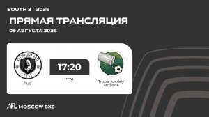 AFL26. South 2. Day 12. Rus’ - Troparyovskiy stoparik