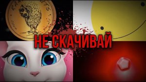 НИКОГДА НЕ СКАЧИВАЙ Эти «БЕЗОБИДНЫЕ» Приложения...