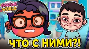 ЧЕМ ЛЕЧИТЬ ПАЦИЕНТОВ? 🏥 Изольда в Avatar World