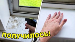 Как отмыть клей с подоконника? собрала черноплодку и отдых в бассейне