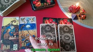 Август продолжается. Прогноз на неделю 10-16 августа.
Ваша Валерия Рёсква!