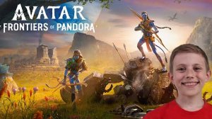 AVATAR новая игра про мир Пандоры. Даник встретил новых друзей и прокачал своего Аватара!
