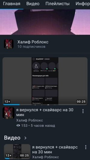 Я прошу извинения