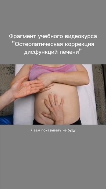 Фрагмент учебного видеокурса 