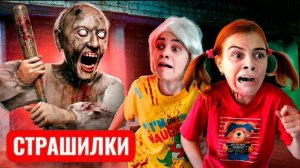 Гренни на максималках: Вредина EXE, Старшая в аду, мама пропала. СТРАШИЛКИ МОМО.