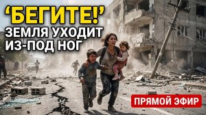ЧП❗ Катаклизмы за неделю 9 августа❗ Землетрясение в Америке Сегодня❗ Ураган Россия США Европа Шторм❗