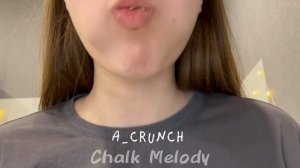 Chalk Melody/Глина Чуйская🥥🥞 /ASMR 🥛