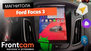 Магнитола Canbox H-Line 5623 для Ford Focus 3 на ANDROID в стиле Тесла