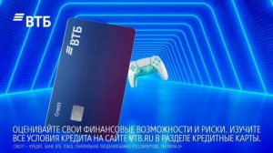 Оформи кредитную карту ВТБ с кешбэком по моей ссылке и получи 1 000 руб
https://vtb.ru/l/m07794te