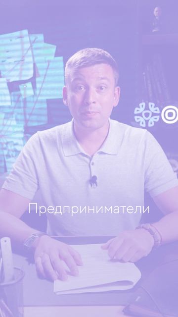 Компании до сих пор используют ЭТИ схемы. Как ФНС вычисляют тебя за секунды? #бизнес #налоги