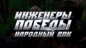 «Поезд номер 1» | Документальный фильм