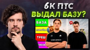 ДНЕВНИК ДАХАКА: ДАХАК СМОТРИТ ＂МУСОРНЫЕ СОВЕТЫ ОТ КОУЧЕЙ В ДОТЕ2＂