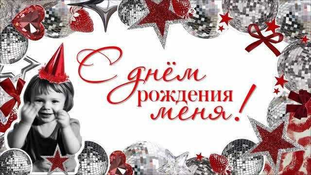 Юбилей Натальи Геннадьевны)