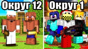 100 сильнейших игроков симулируют самый смертоносный турнир в Minecraft!