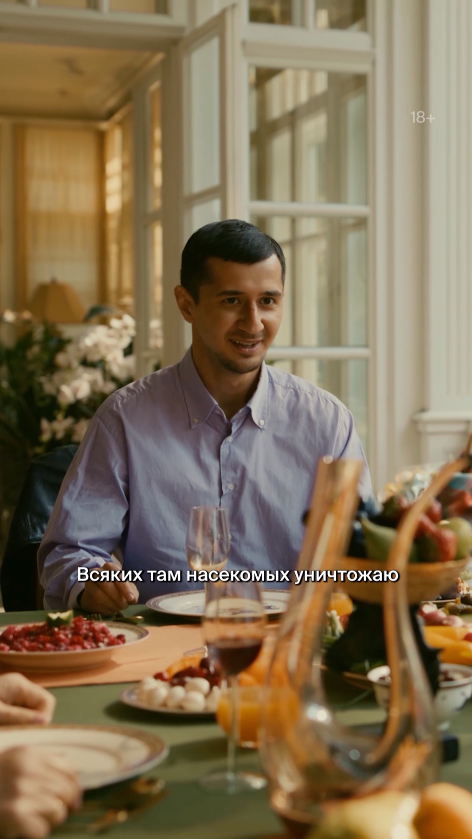 Знакомство с родителями. | Все серии «Суеты» уже в Okko !