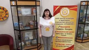 о проекте «Под крылом Ангела» в стихах