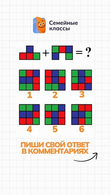 Проверьте свою внимательность