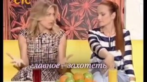 Мы с подругой кого-то обсуждаем