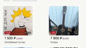 увиделись с музыкантом Сеней