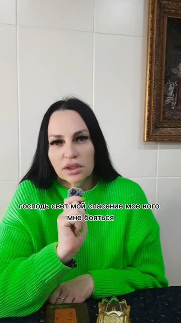 🤝 7-Й ДОМ → ПСАЛОМ 27 _ КАК НАЛАДИТЬ ОТНОШЕНИЯ И ПРИВЛЕЧЬ НУЖНЫХ ЛЮДЕЙ
