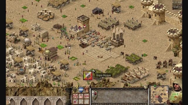 Stronghold Crusader Definitive Edition оборона - карта -Через поток  2026-08-09