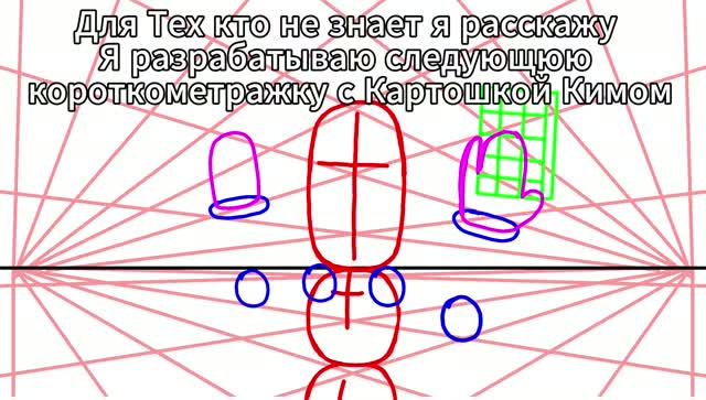 Разработка второй короткометражки