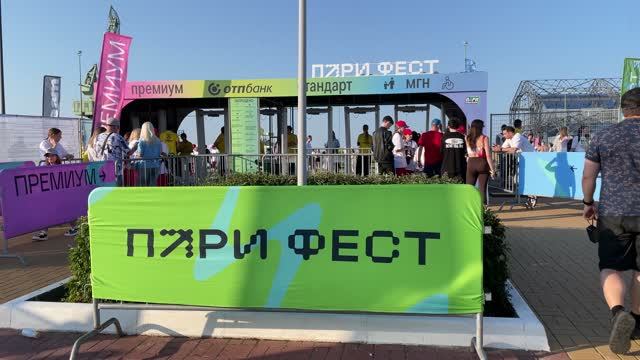 Мероприятия