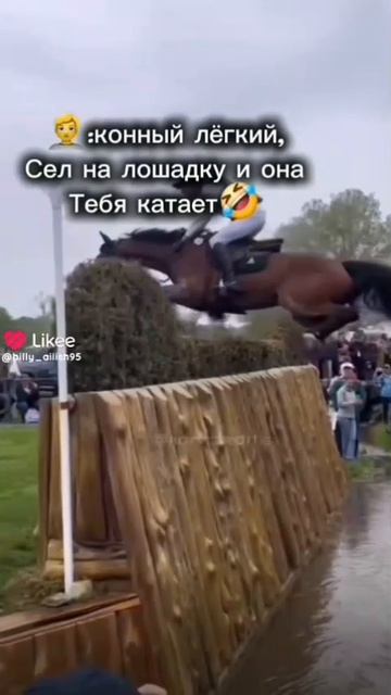 именно так 😒