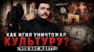 Как Ислам стирает культуры \ What awaits the Caucasian race?