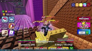 99 ночей в лесу
