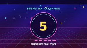2 часть