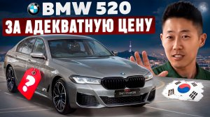 АВТО ИЗ КОРЕИ В 2026: сколько реально стоит привезти машину в Россию?