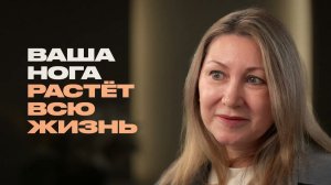 Подолог о правильной обуви, пемзе, стрижке ногтей, носках и чужих тапочках