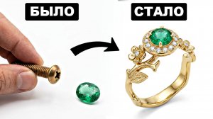 Сделал КОЛЬЦО из СТАРОГО БОЛТА своими руками!