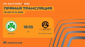 AFL26. AFL Southwest. Day 2. Greuther-FC Avenue Group