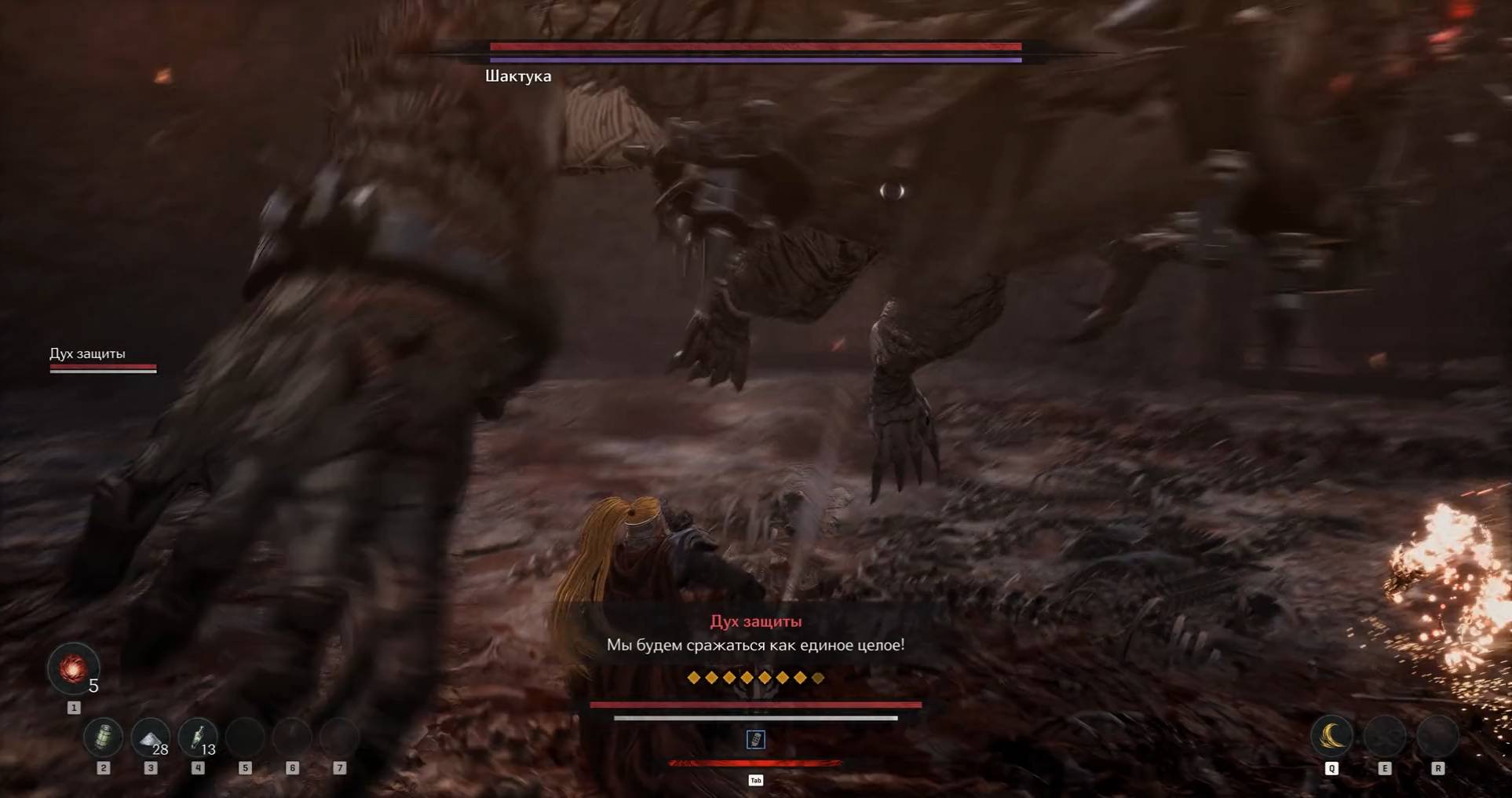 The First Berserker Khazan Шактука