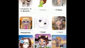 Конга Конга Конга!😝