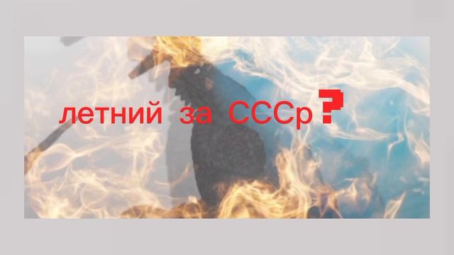 не хэйтить