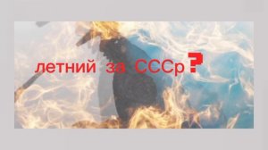 не хэйтить
