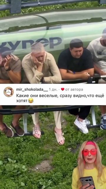 Ржачные коменты