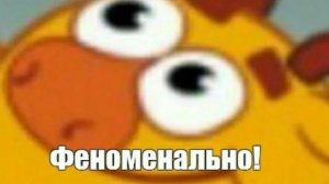 смешарики рутп