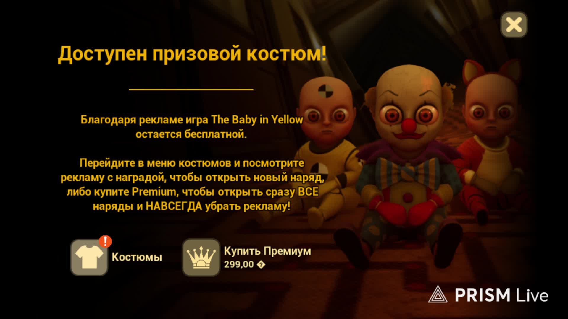 СТРИМ мобильные игры